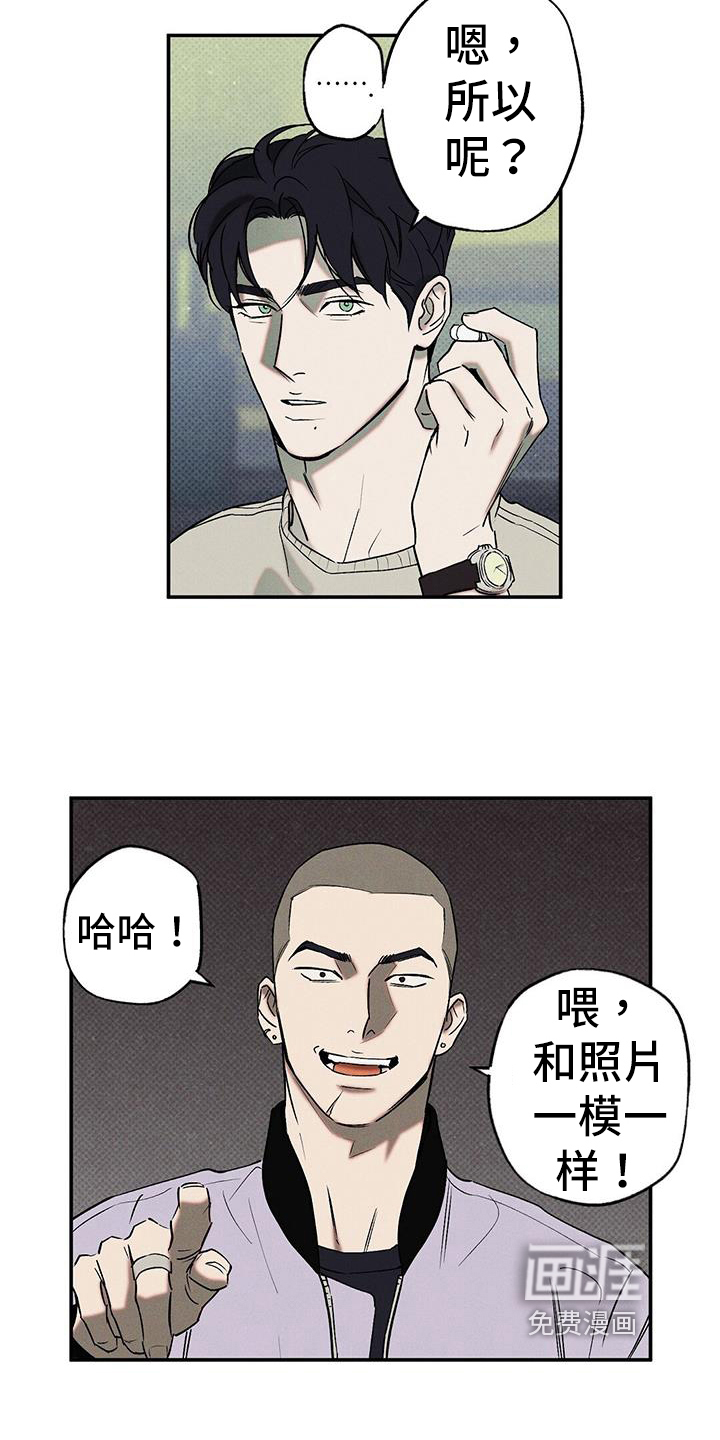 第43话5