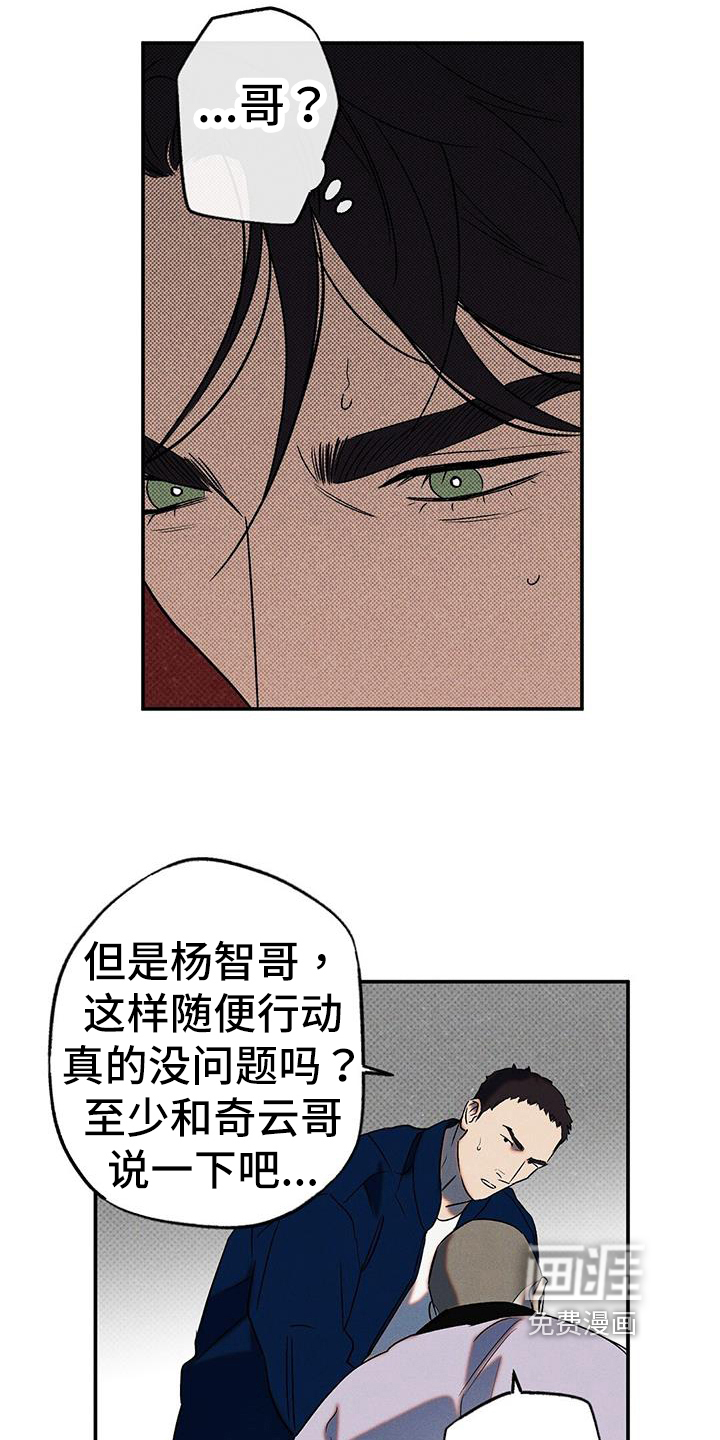 第43话11