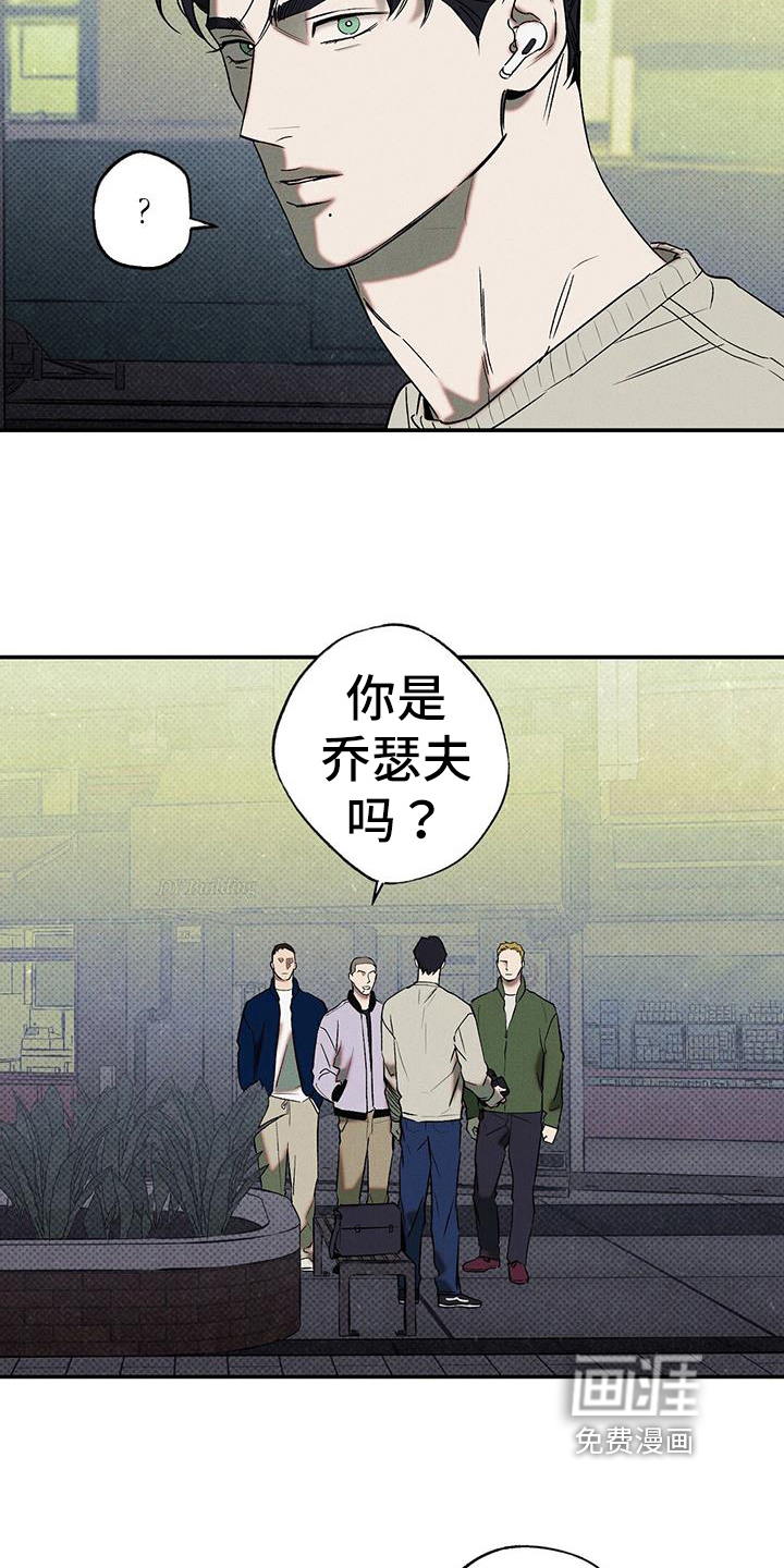 第43话4