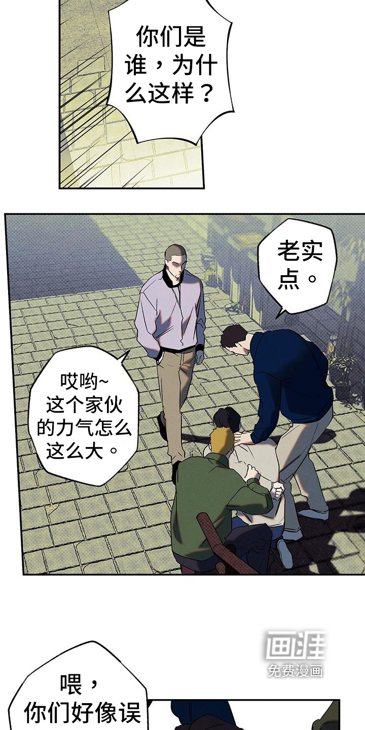 第43话7