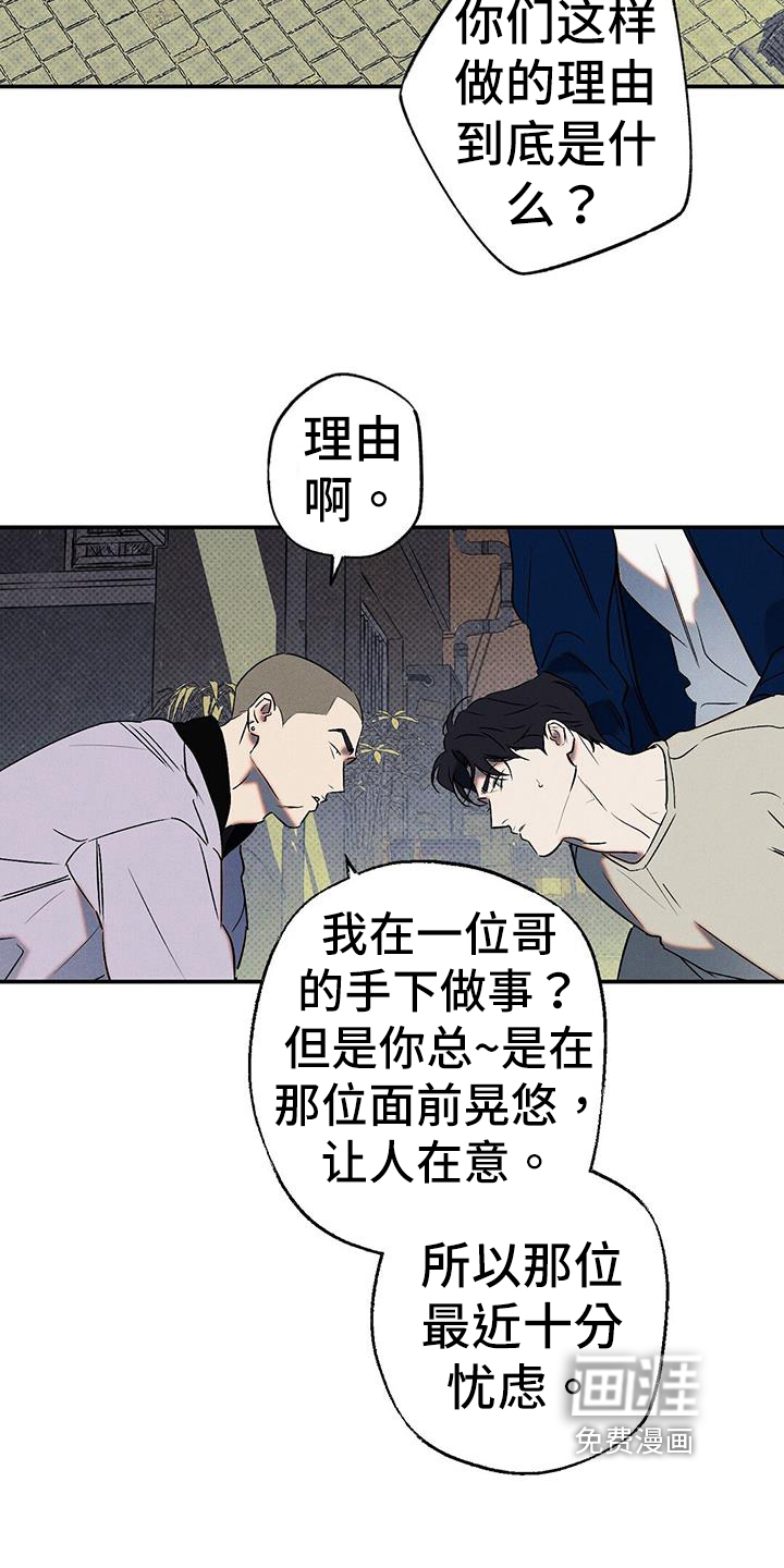 第43话10