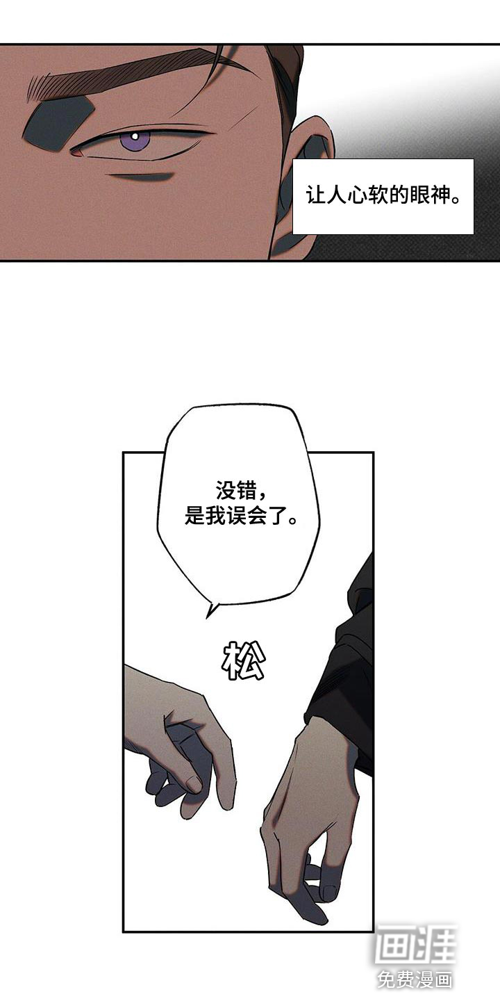 第42话15