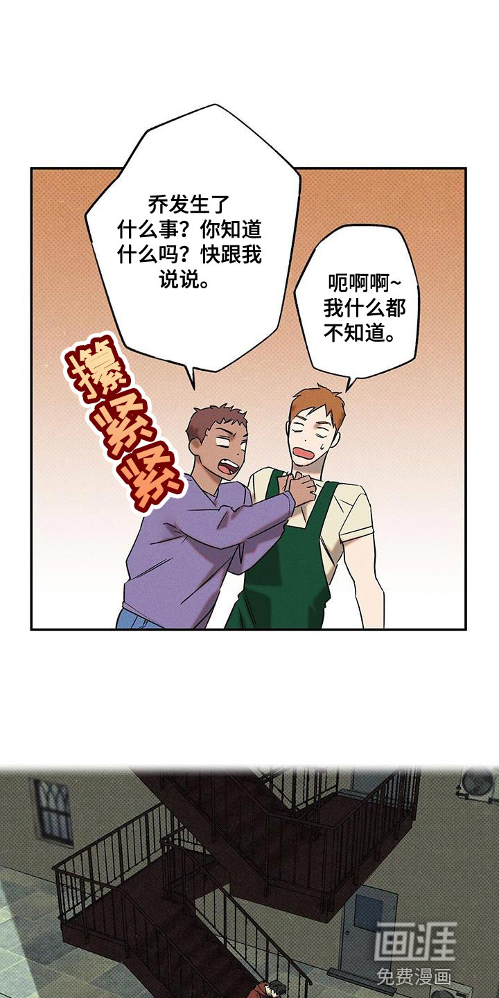第42话3