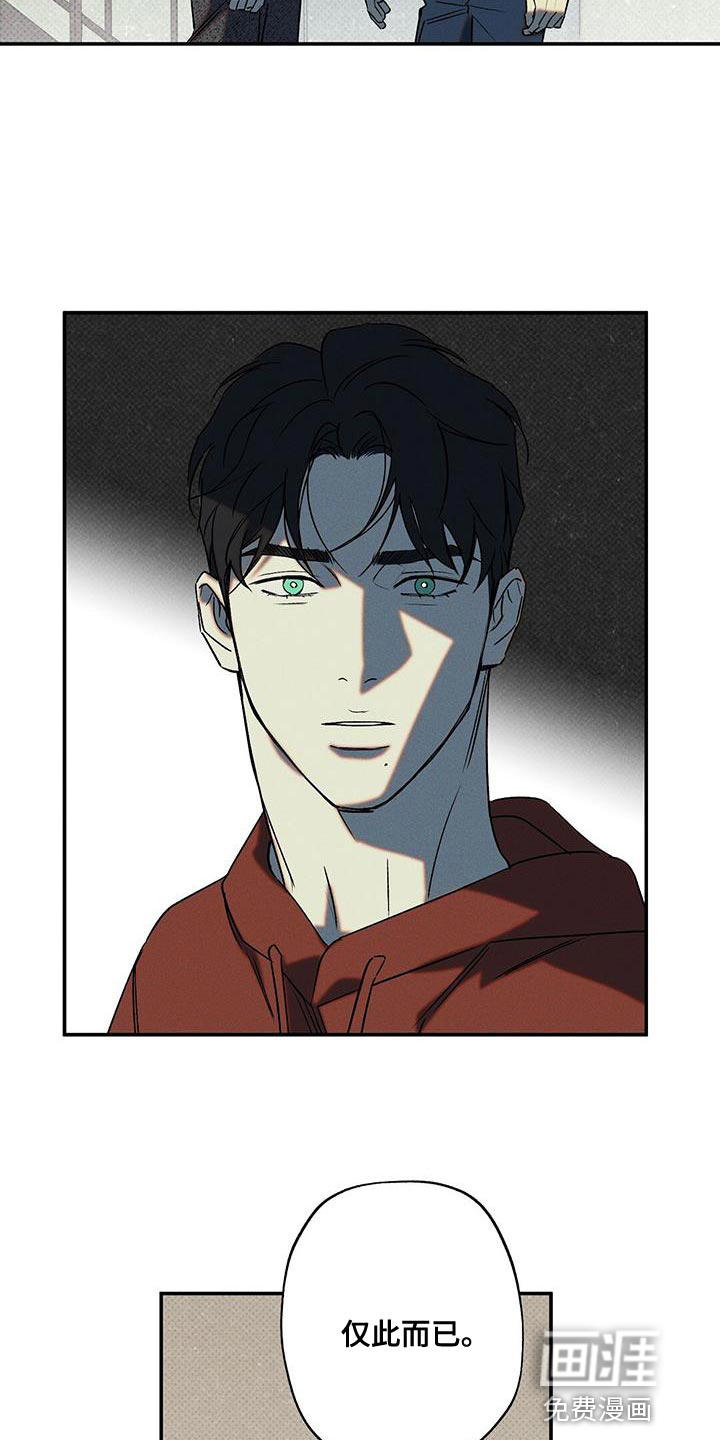 第42话13
