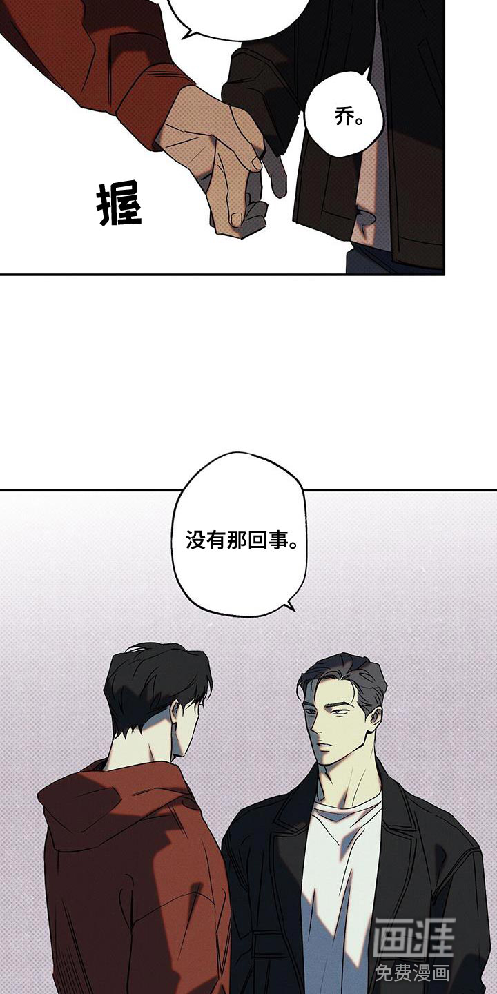 第42话8