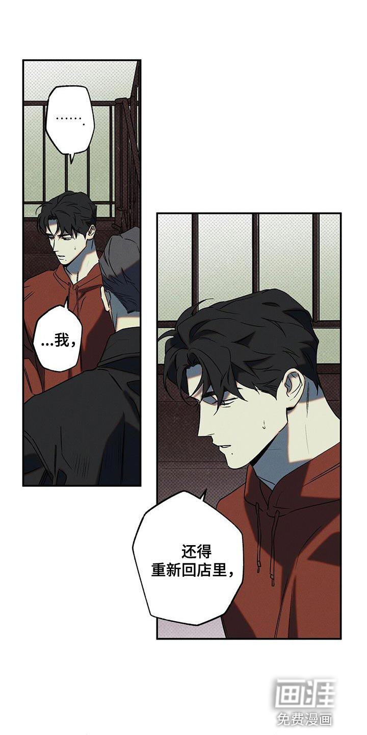 第42话18