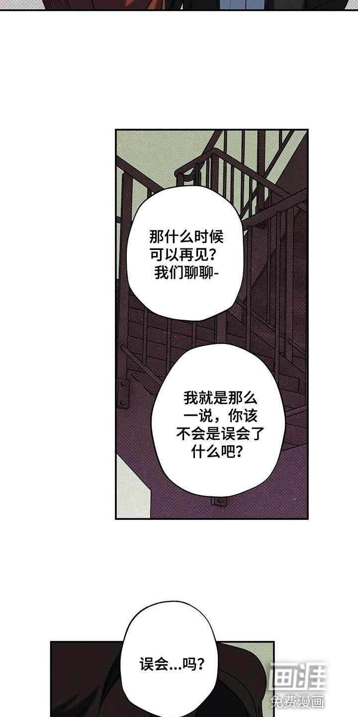 第42话9