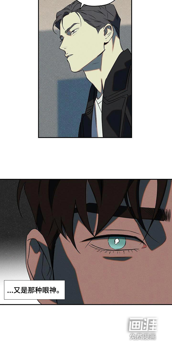 第42话14