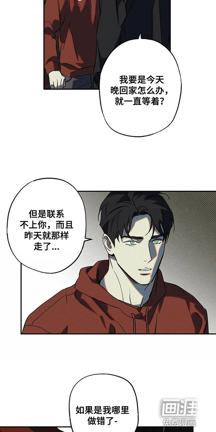 第42话7