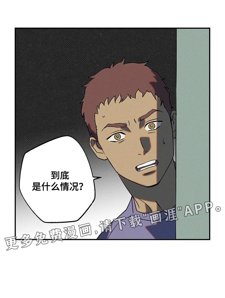 第42话21