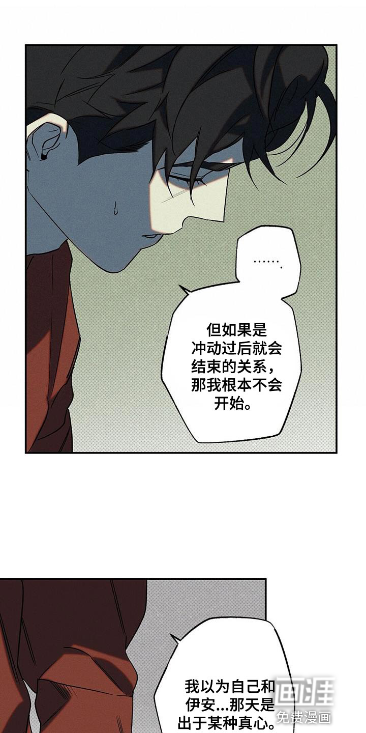 第42话16