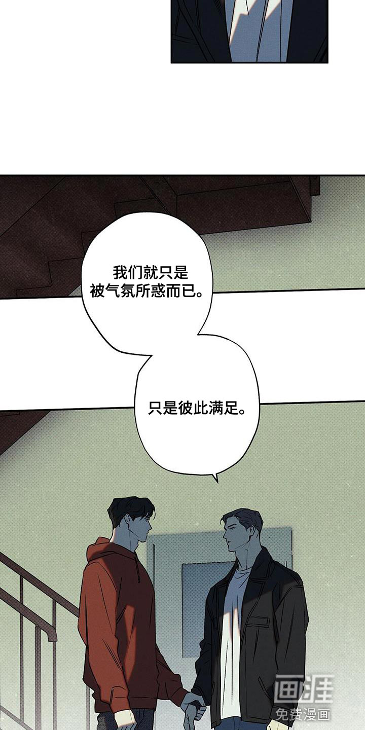第42话12