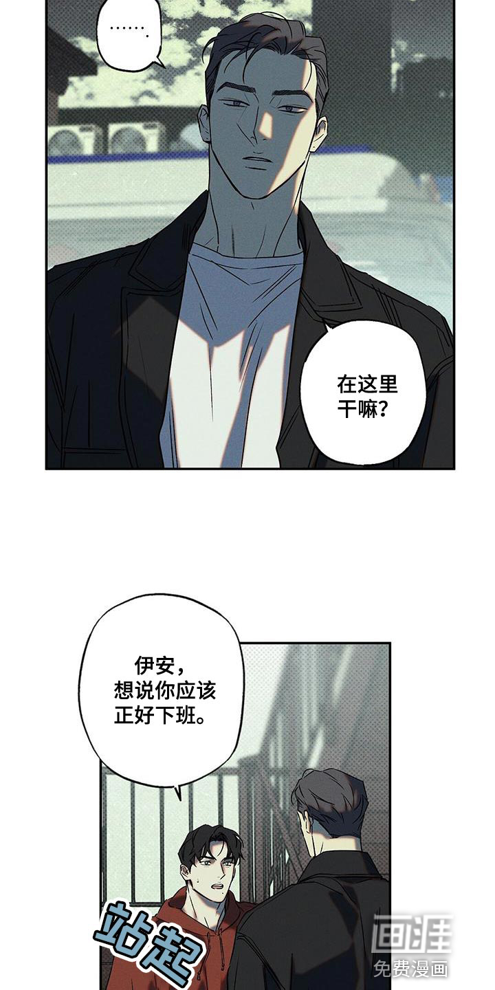 第42话6