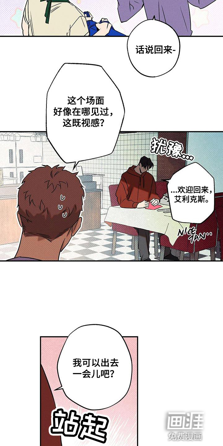 第42话1