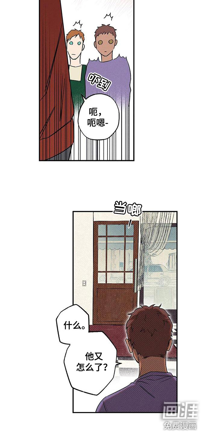 第42话2