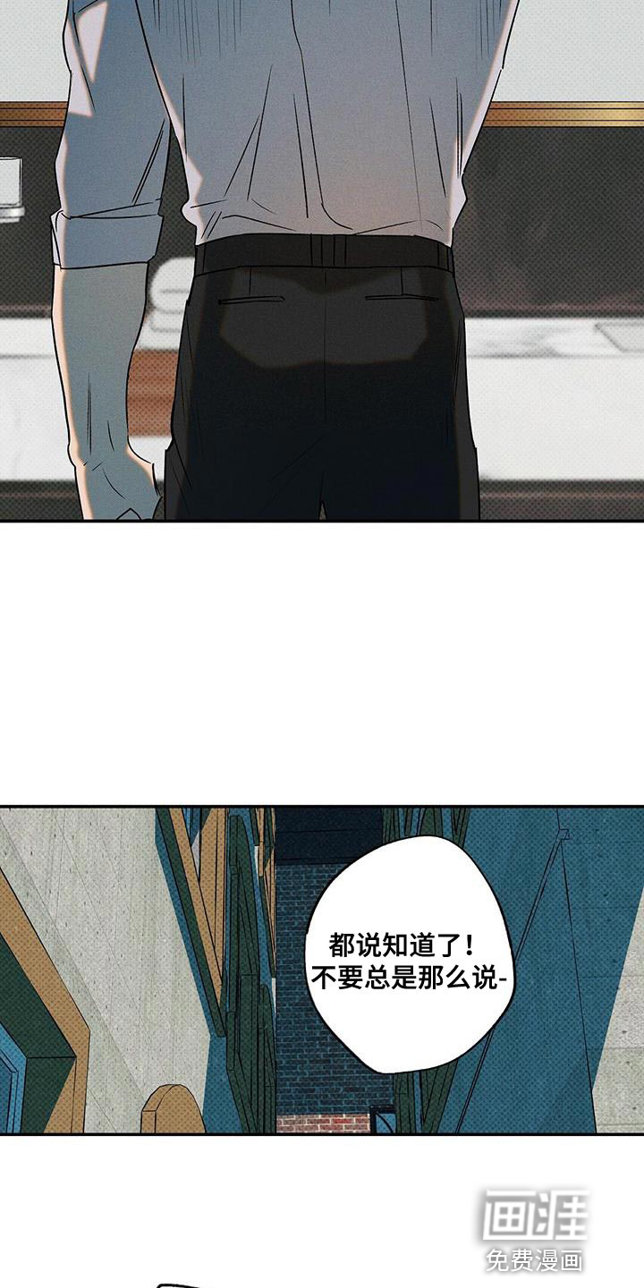 第41话16