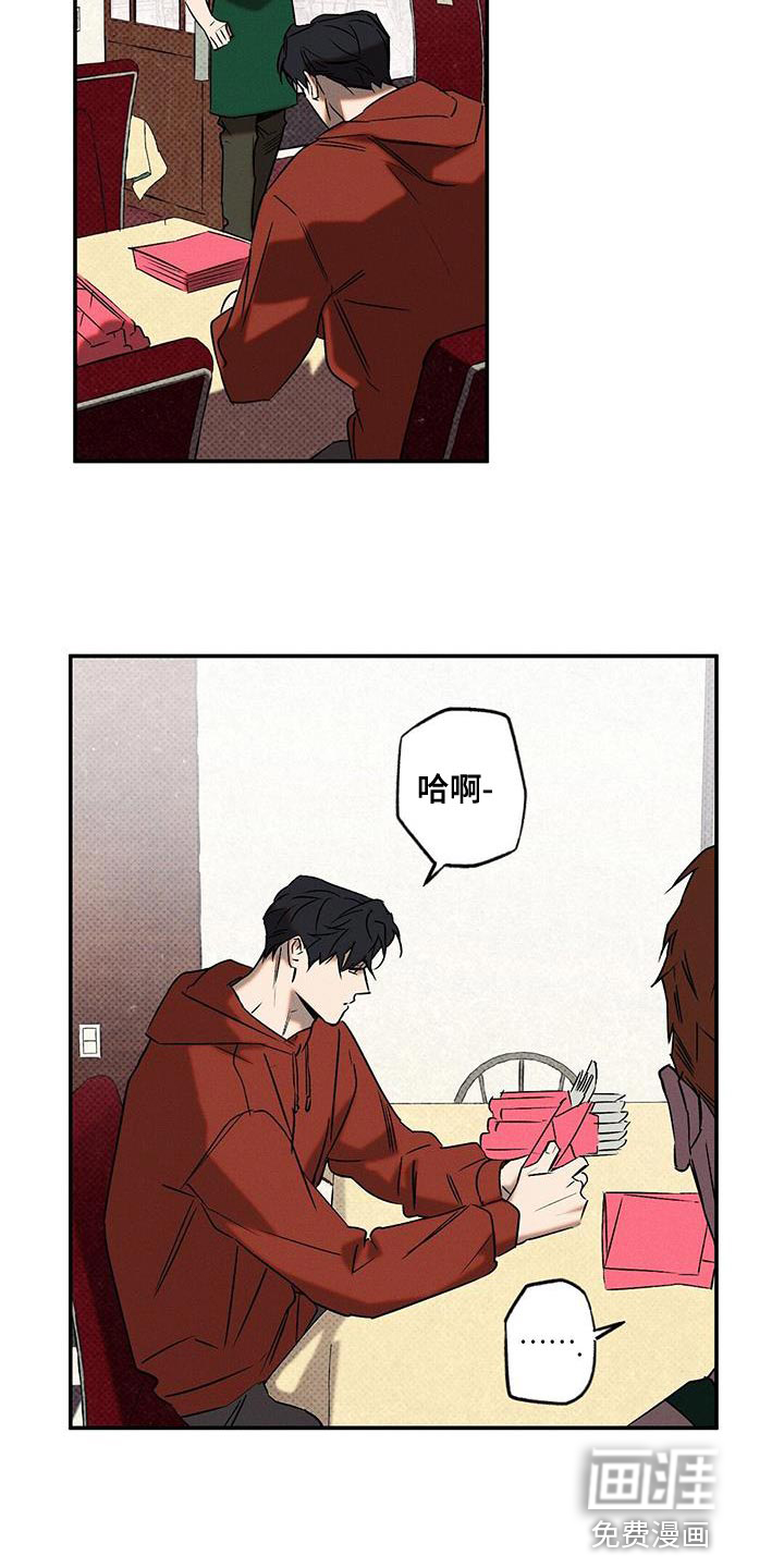 第41话19