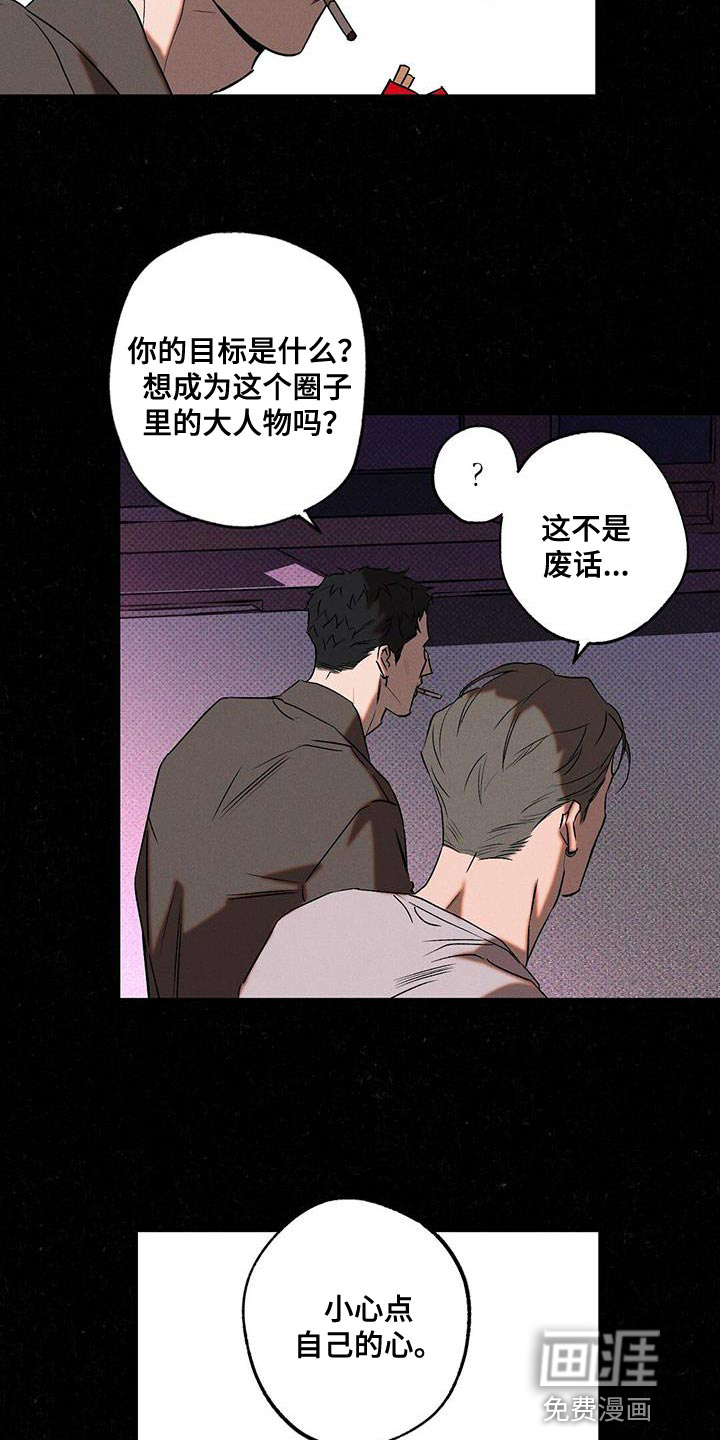 第41话6