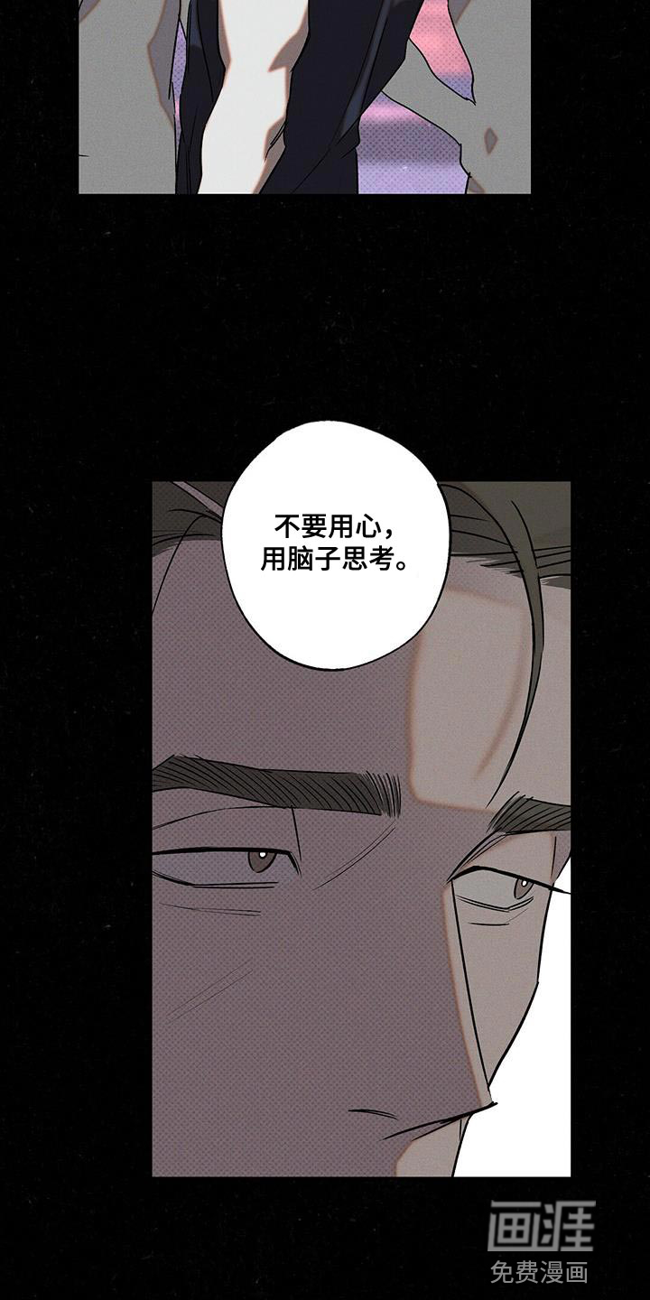 第41话12