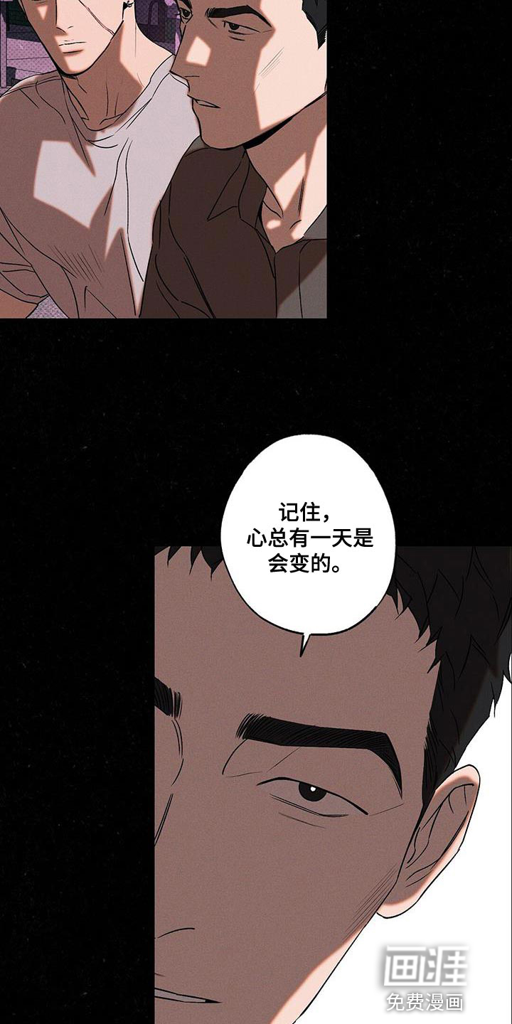 第41话8