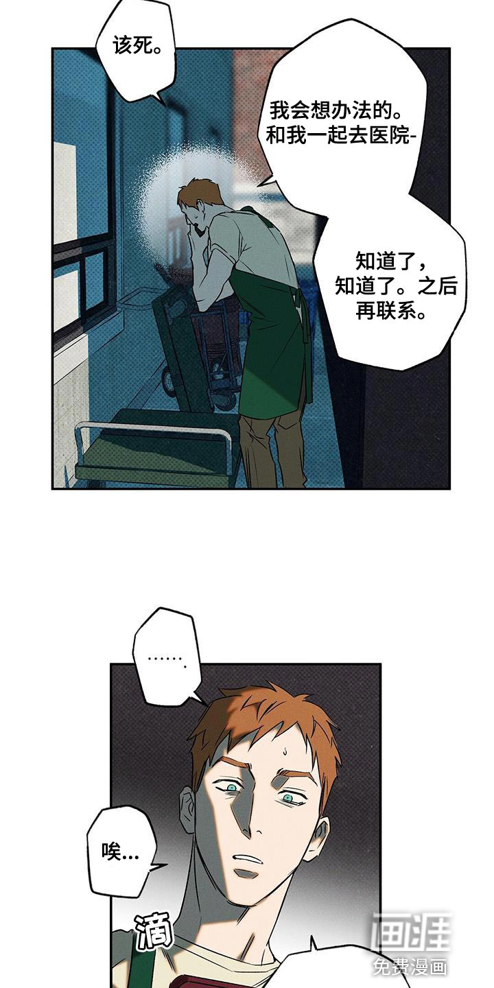 第41话17