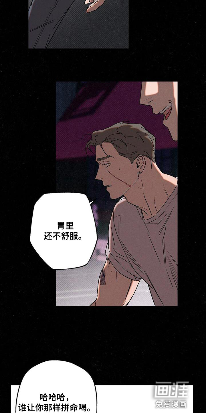 第41话2