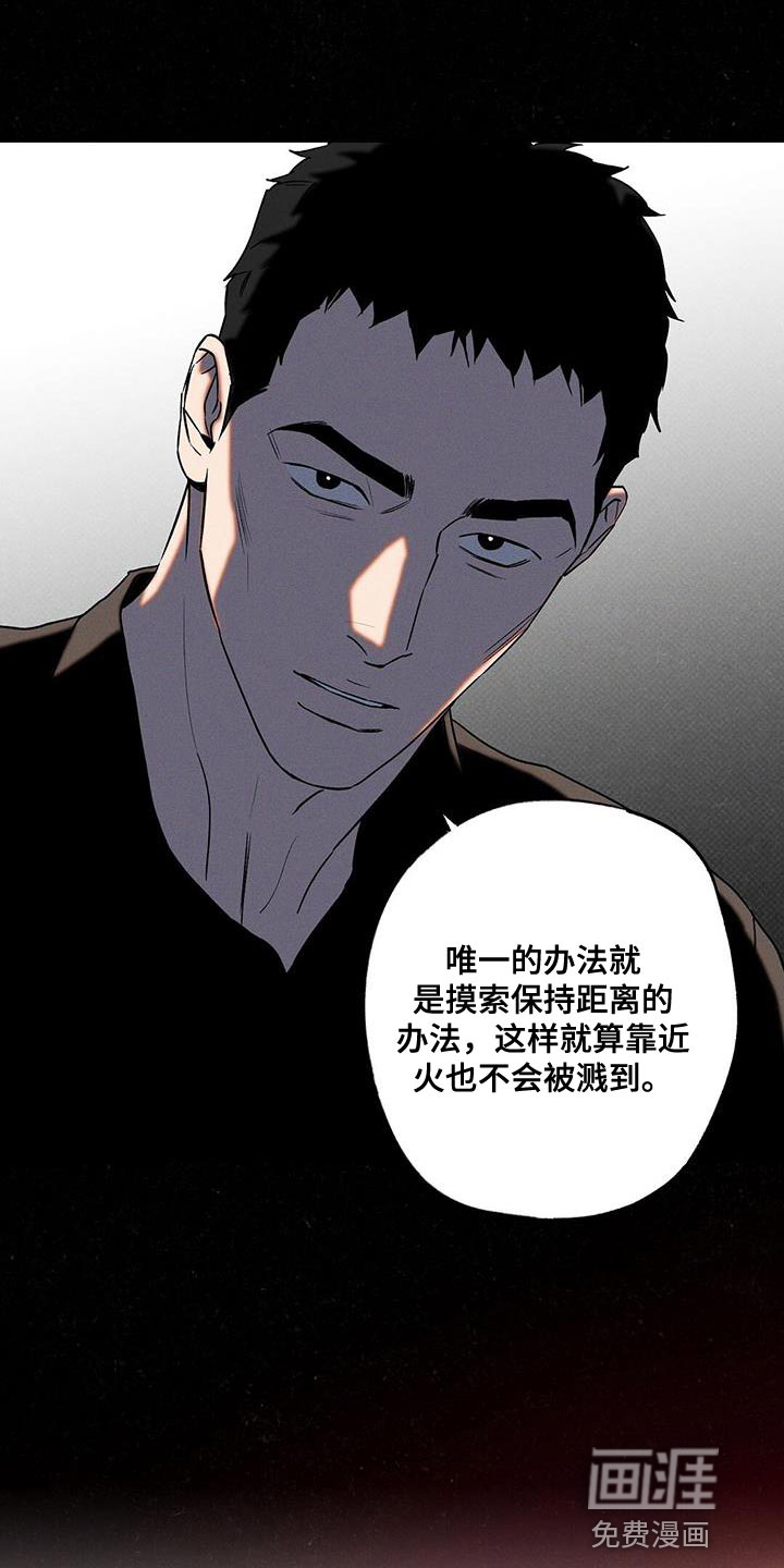 第41话13