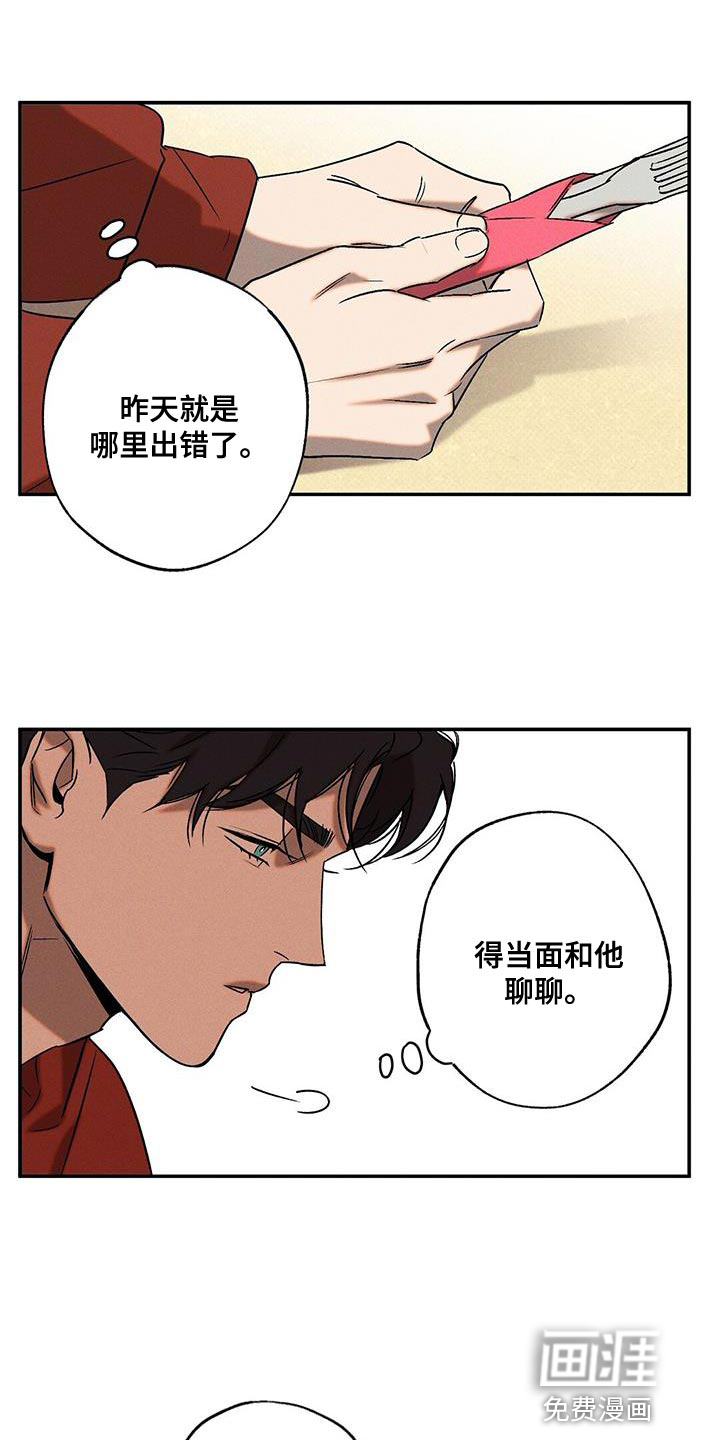 第41话20