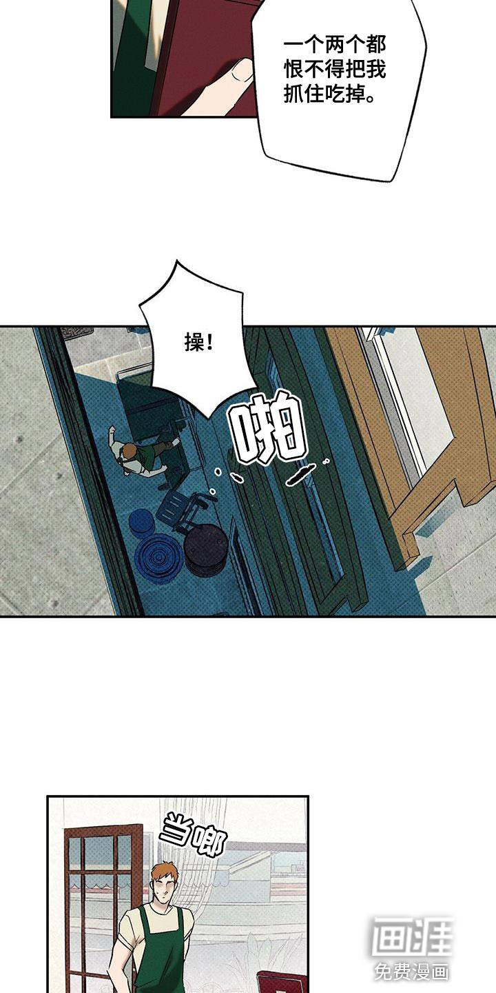 第41话18