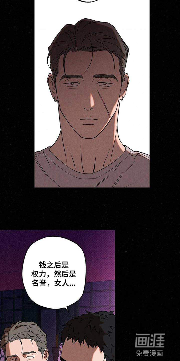 第41话7