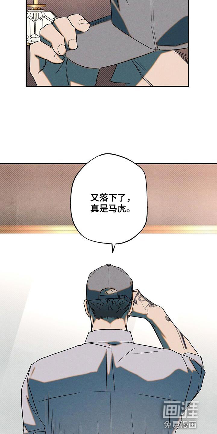 第41话15