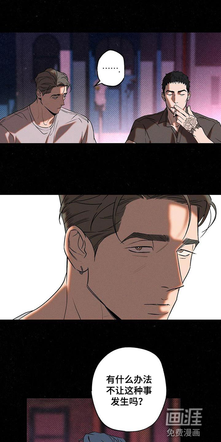第41话10