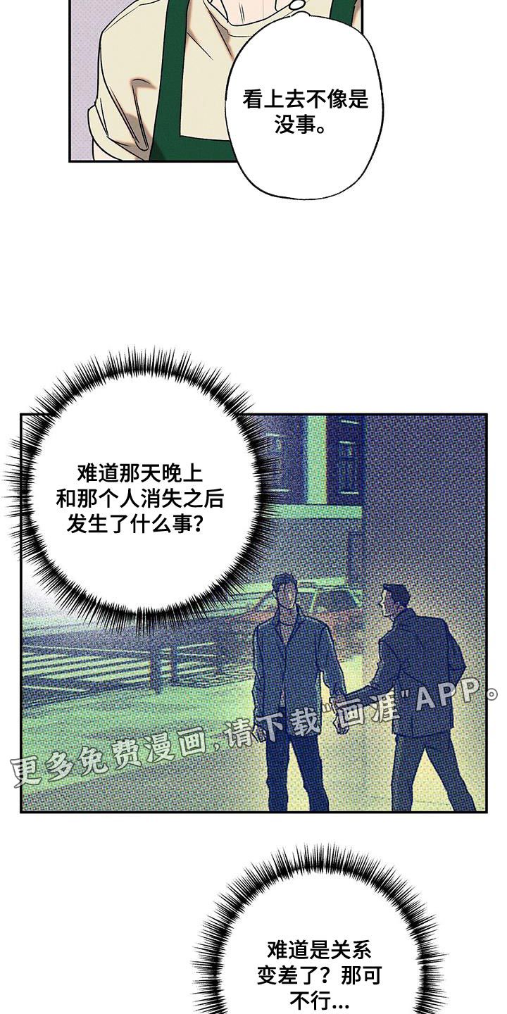 第41话22