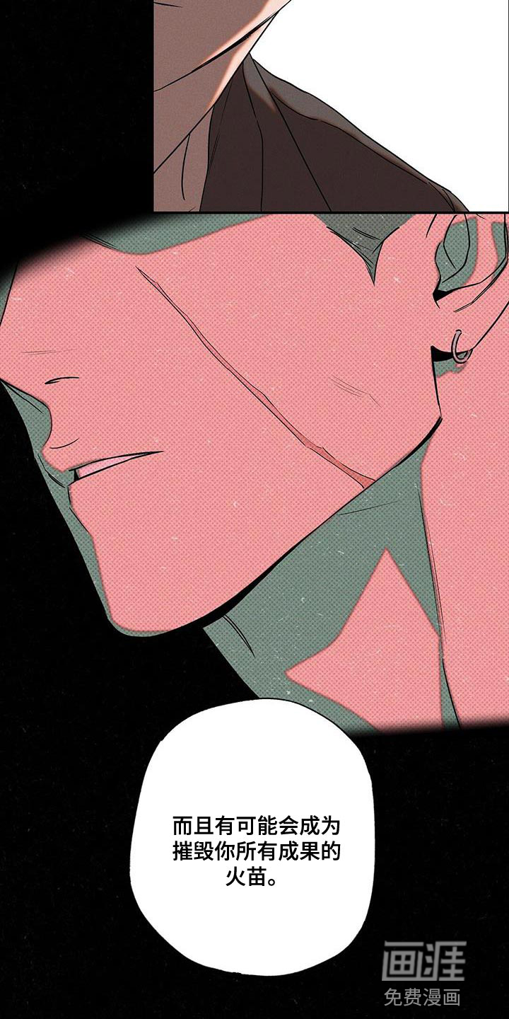 第41话9