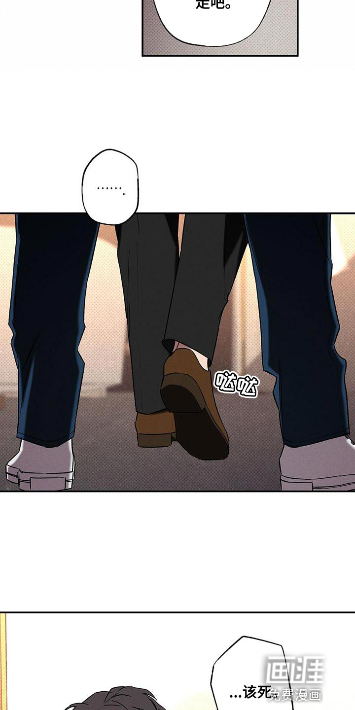 第40话8