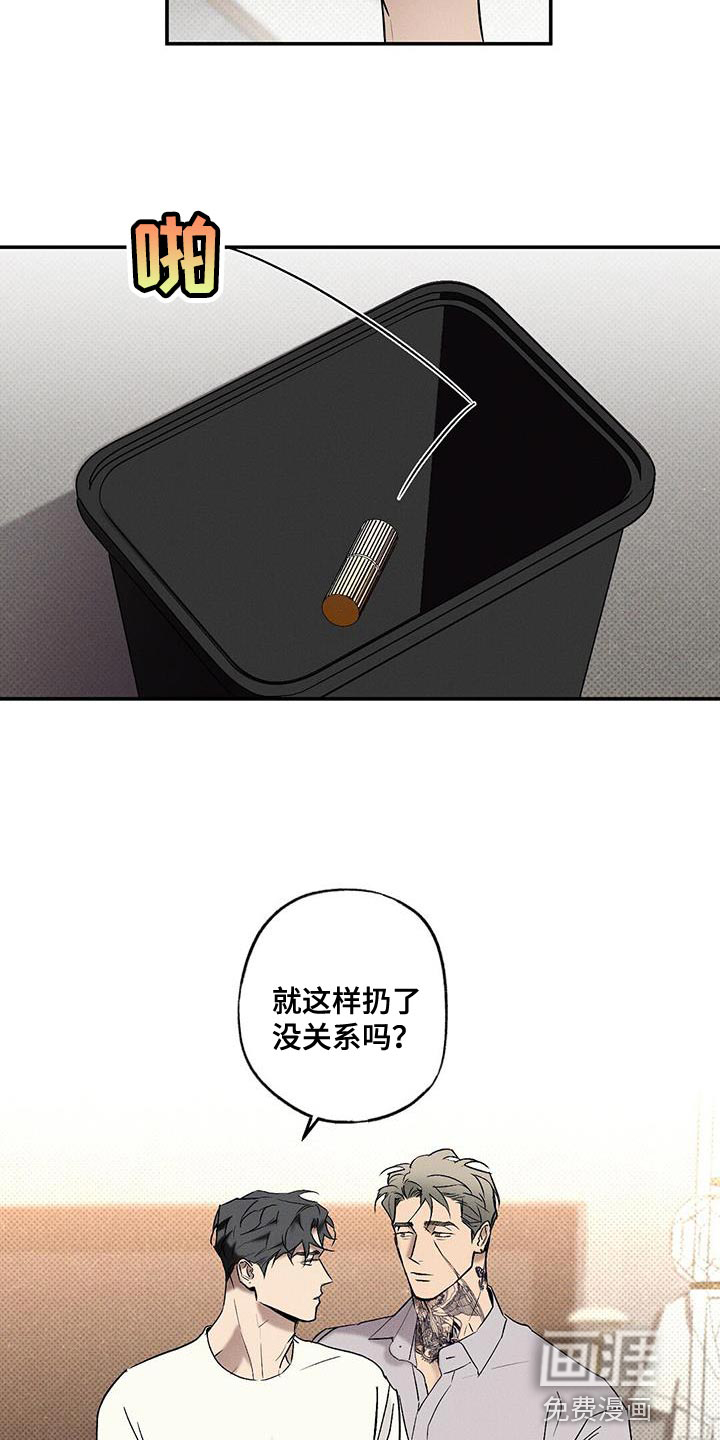 第40话2