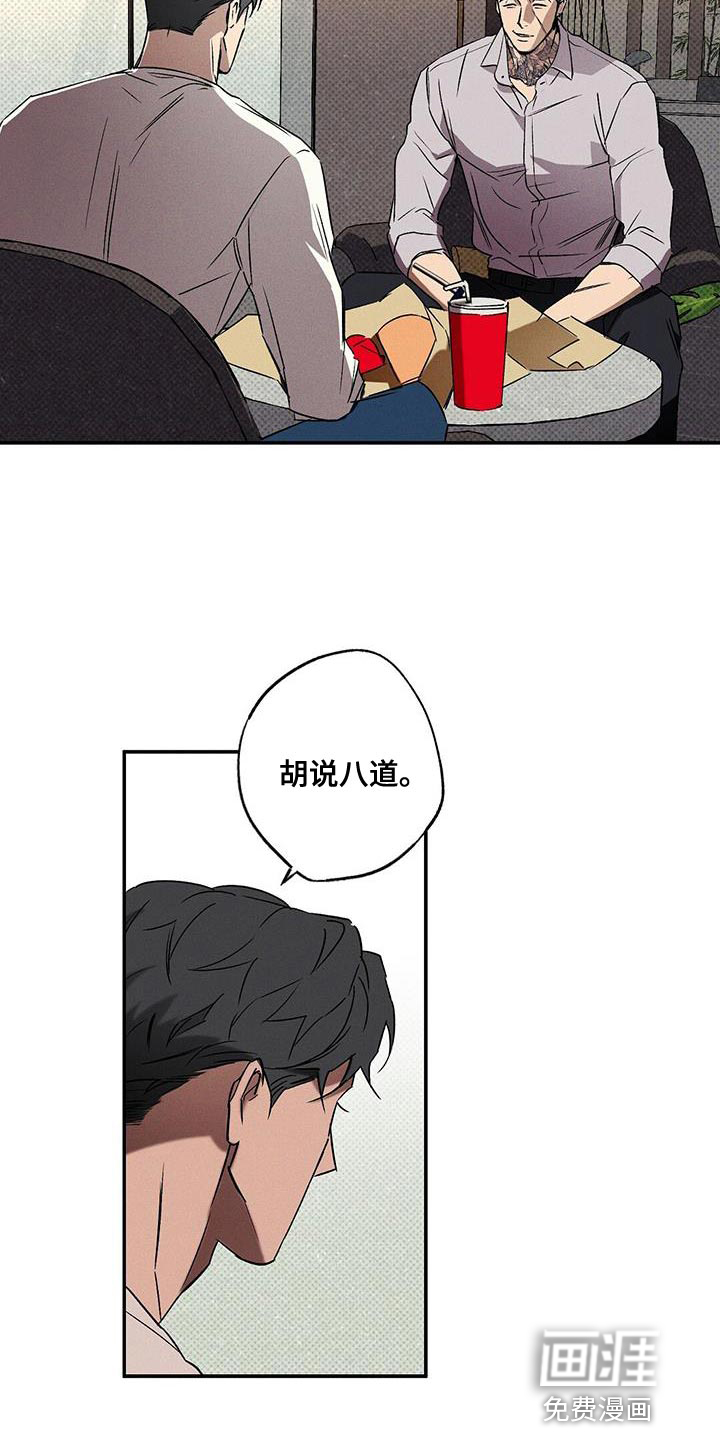 第40话16