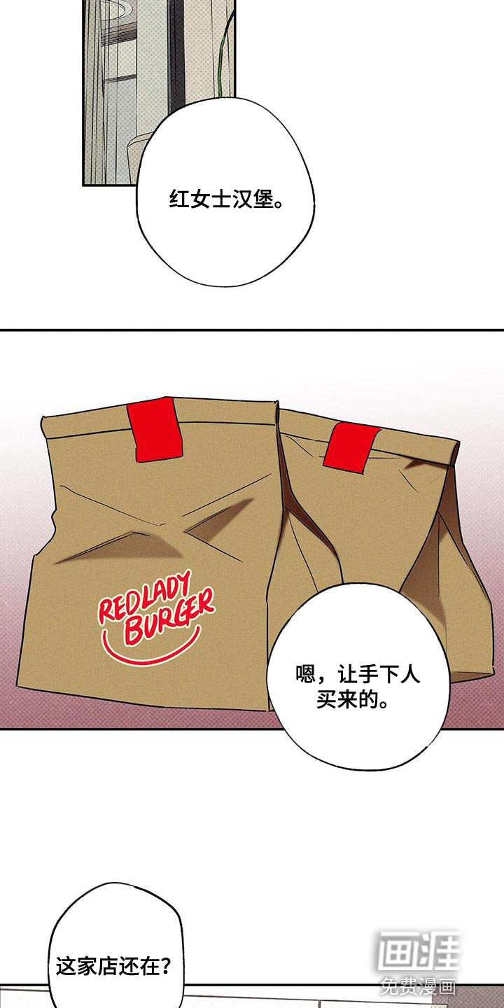 第40话10