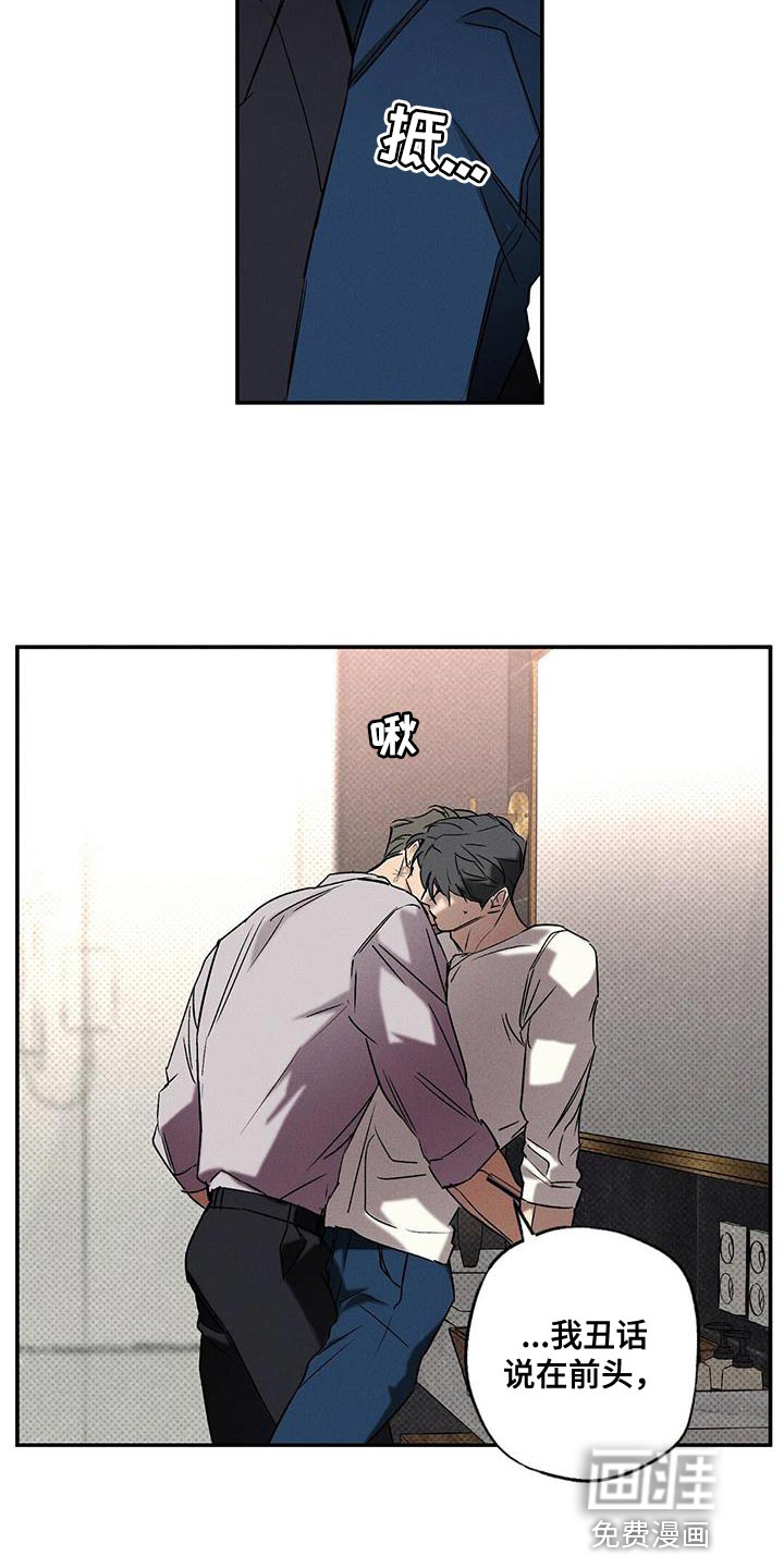 第40话5