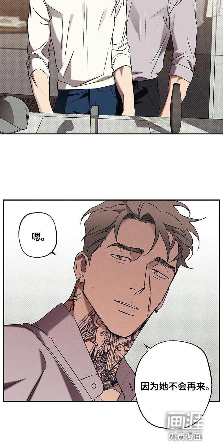 第40话3
