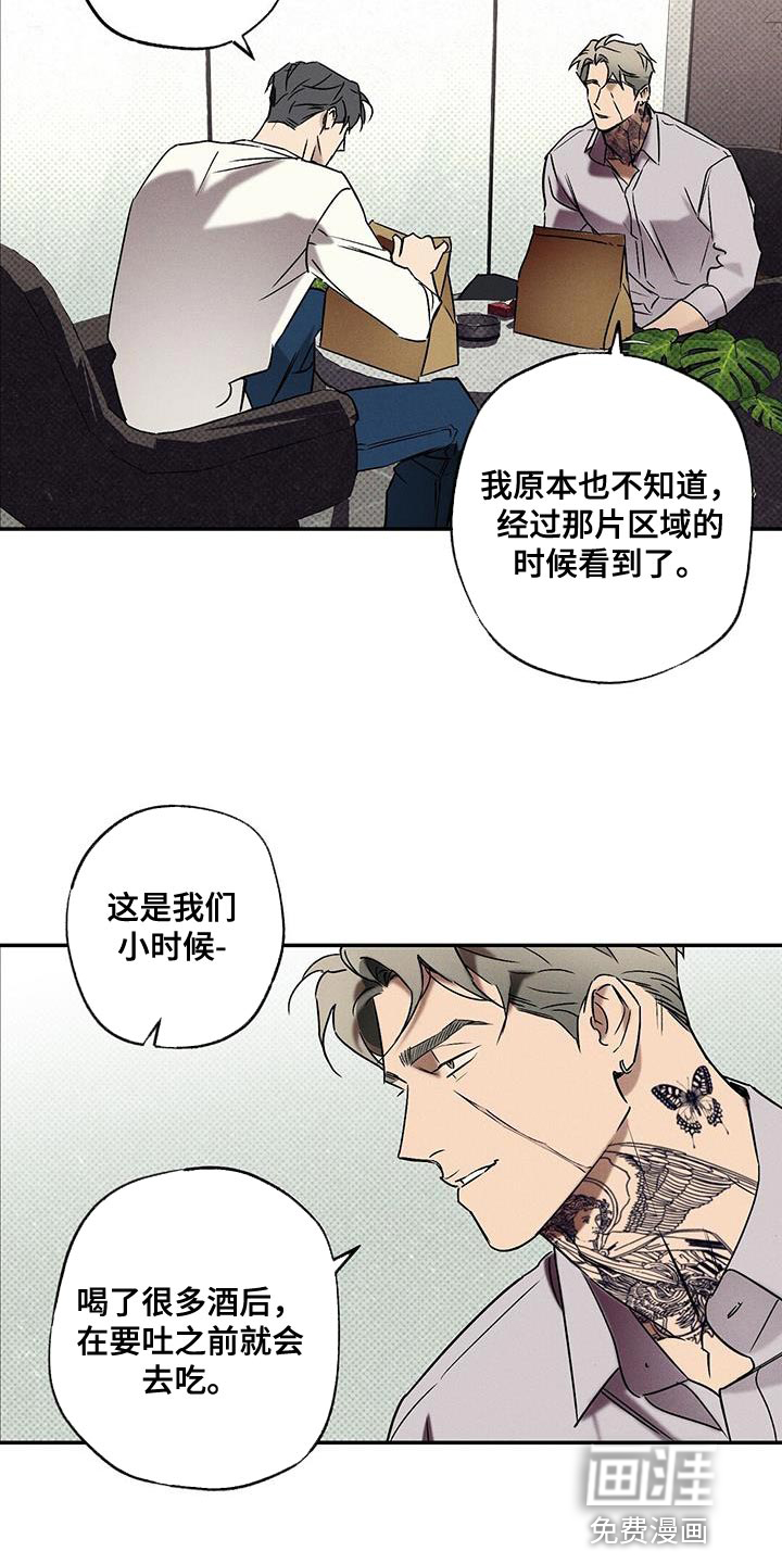 第40话11
