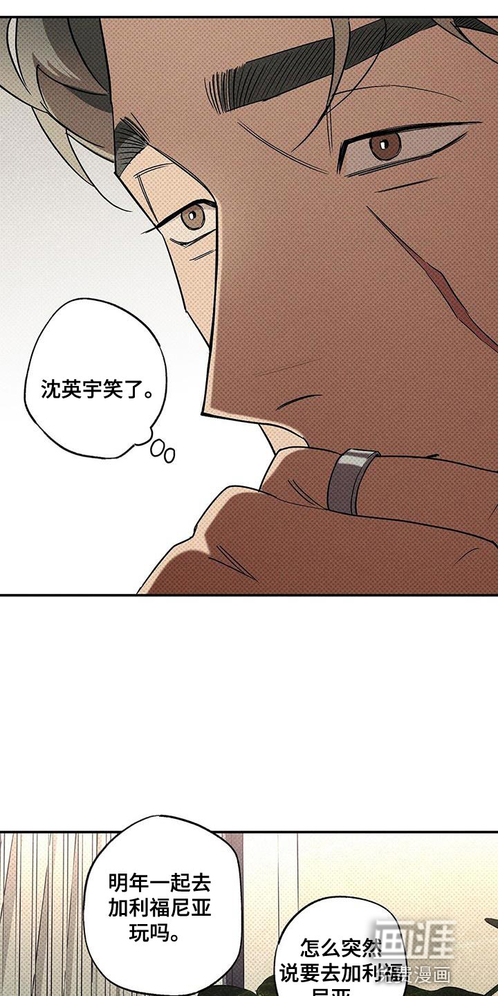 第40话19
