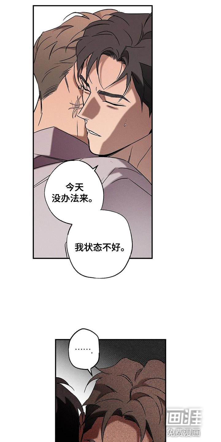 第40话6