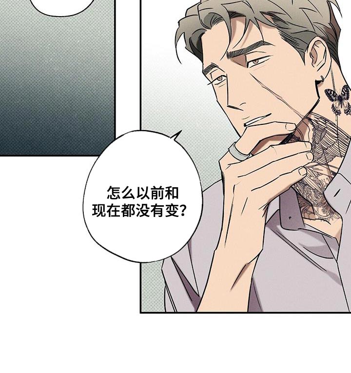 第40话14