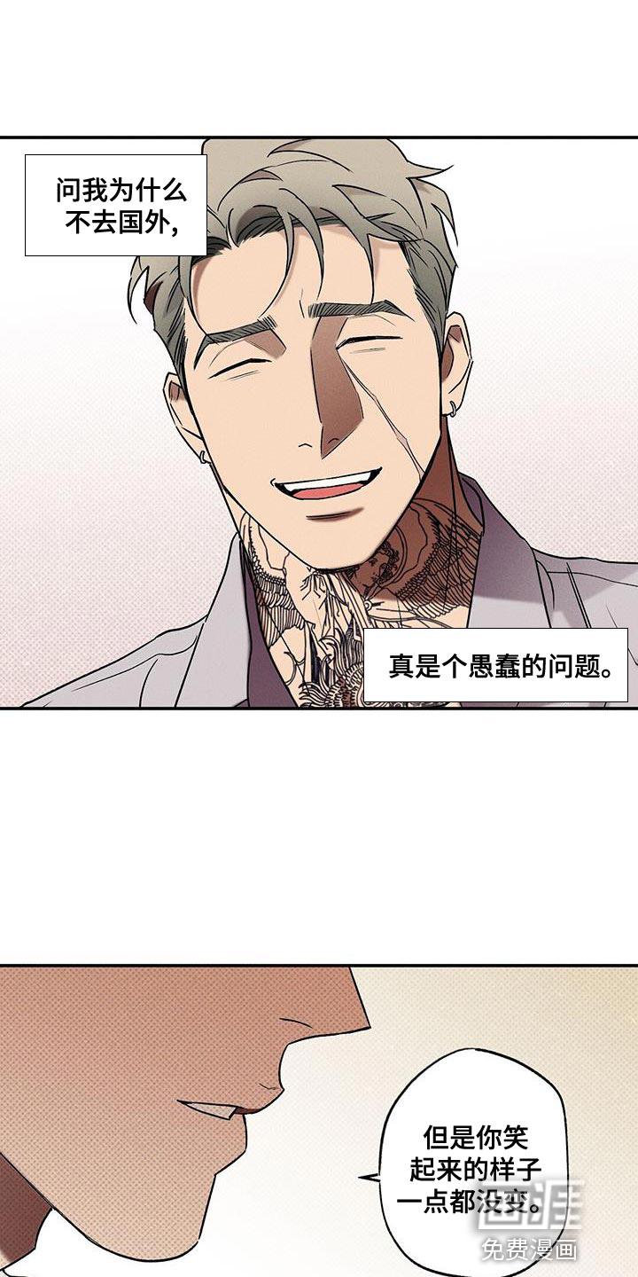 第40话17