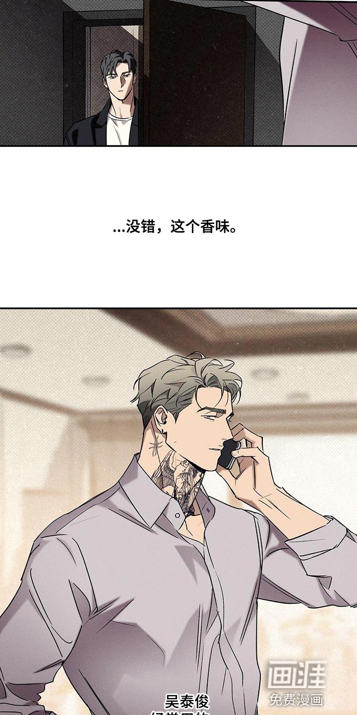 第39话17