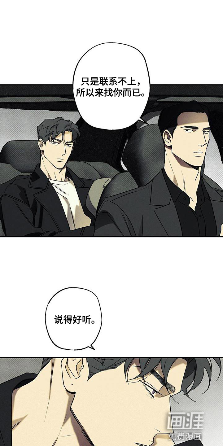 第39话12