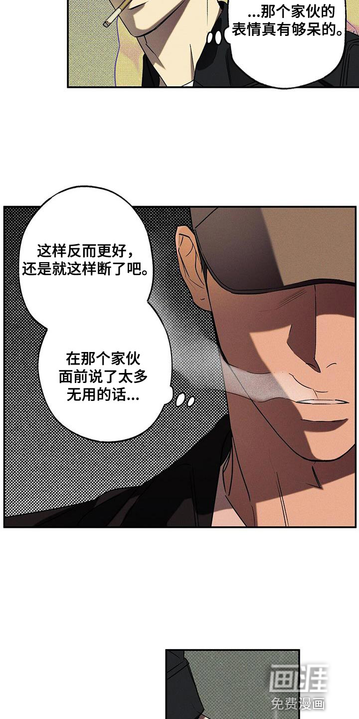 第39话8
