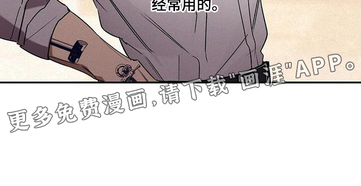 第39话18