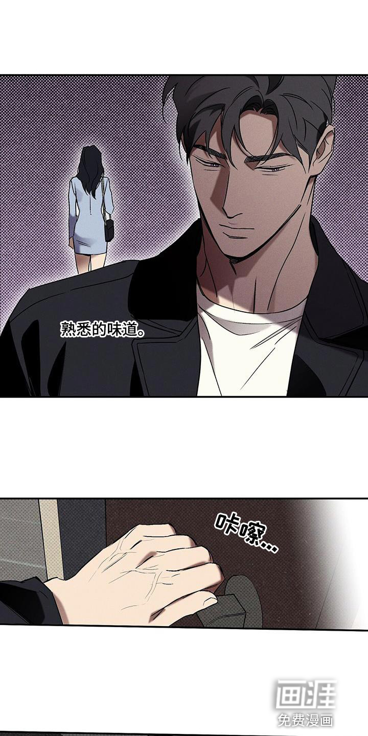 第39话16